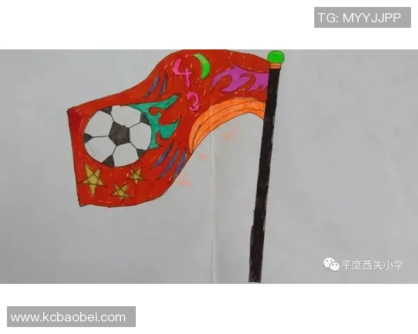 简易足球队旗设计图案创意分享与制作技巧指南
